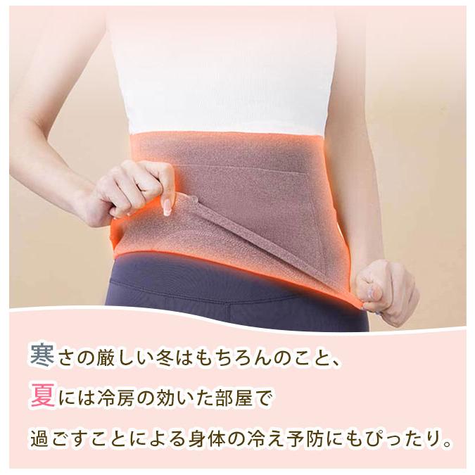 【2点目半額クーポン！】腹巻き 2枚セット ウエストウォーマー ポケット付き あったか 起毛 下着 冷え対策 インナー 男女兼用 秋冬 暖かい 保温 温め 爆買 | ブランド登録なし | 08
