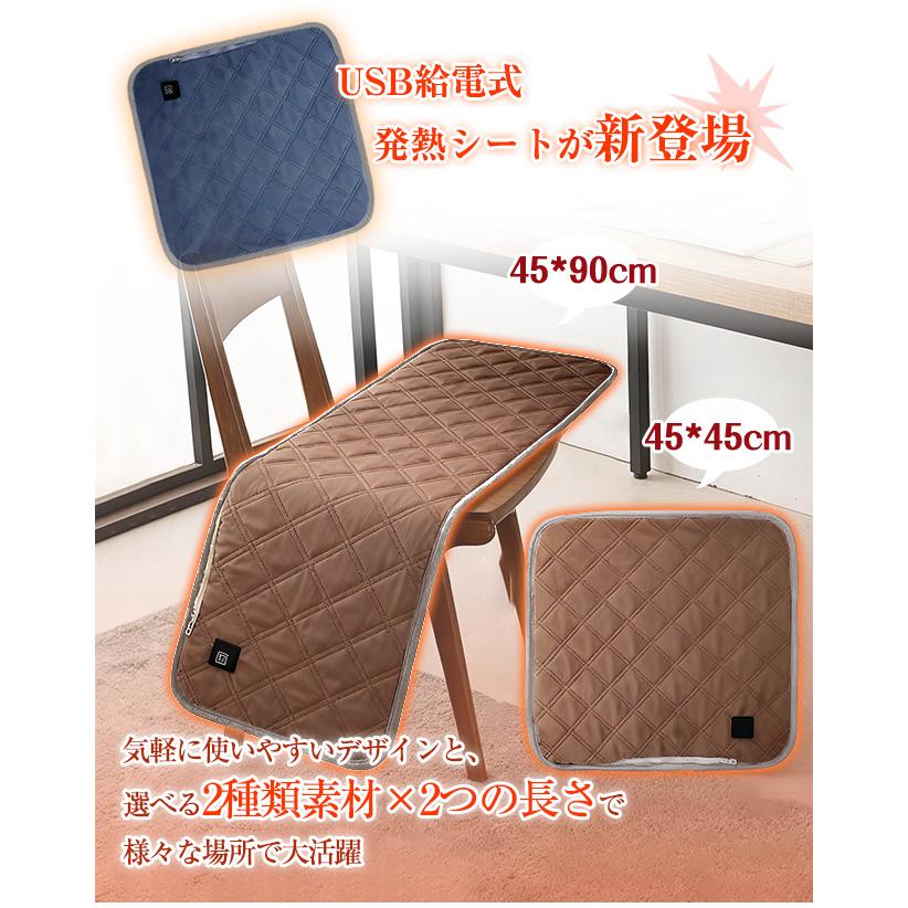 電熱シート 椅子用 ベッド パネルヒーター シート オフィス ソファー ヒーター ホットカーシート ホットカーペット 腰 背中 お尻 座椅子 車内 暖房 節電 爆買 | ブランド登録なし | 02
