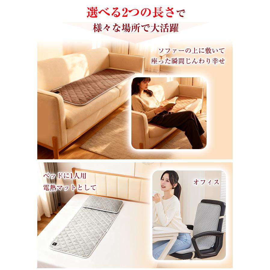 電熱シート 椅子用 ベッド パネルヒーター シート オフィス ソファー ヒーター ホットカーシート ホットカーペット 腰 背中 お尻 座椅子 車内 暖房 節電 爆買 | ブランド登録なし | 03