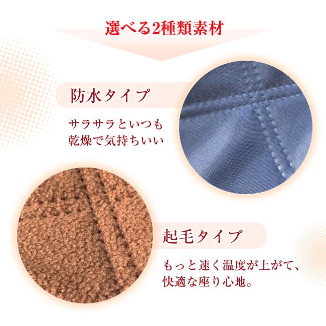 電熱シート 椅子用 ベッド パネルヒーター シート オフィス ソファー ヒーター ホットカーシート ホットカーペット 腰 背中 お尻 座椅子 車内 暖房 節電 爆買 | ブランド登録なし | 05