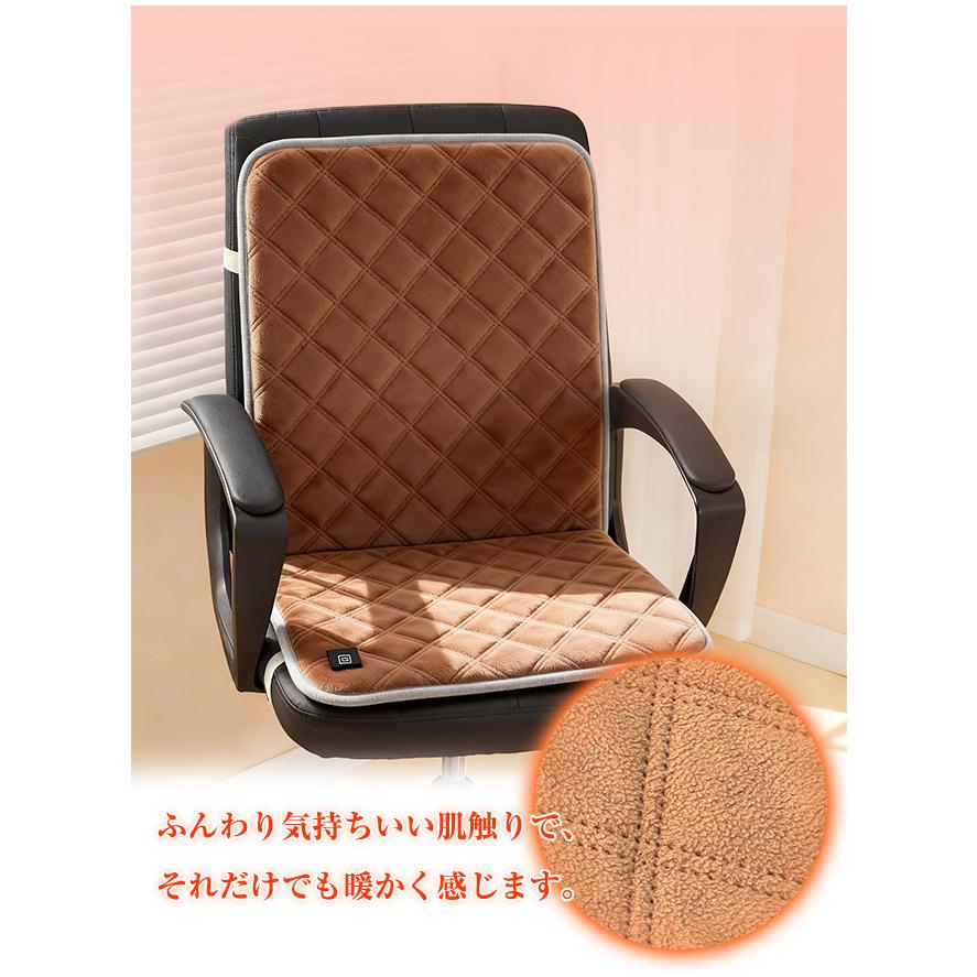 電熱シート 椅子用 ベッド パネルヒーター シート オフィス ソファー ヒーター ホットカーシート ホットカーペット 腰 背中 お尻 座椅子 車内 暖房 節電 爆買 | ブランド登録なし | 07