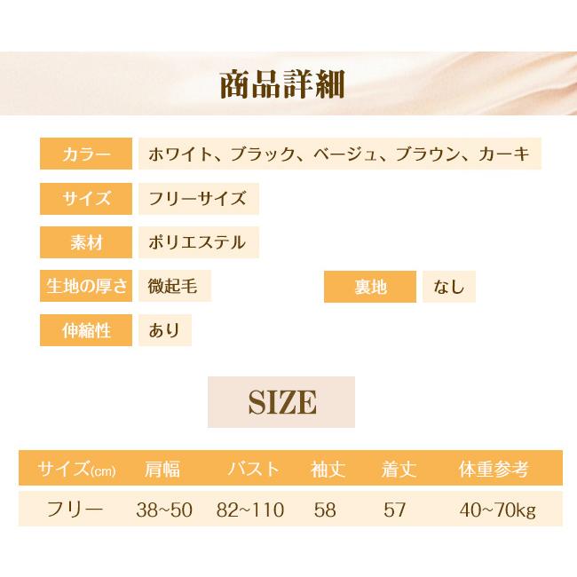 【2点買うと20%OFF】裏起毛 カットソー 重ね着 インナー 秋冬 透け感 2タイプ ニット タートルネック あったか レディース 長袖 トップス フリルネック 爆買 | ブランド登録なし | 10