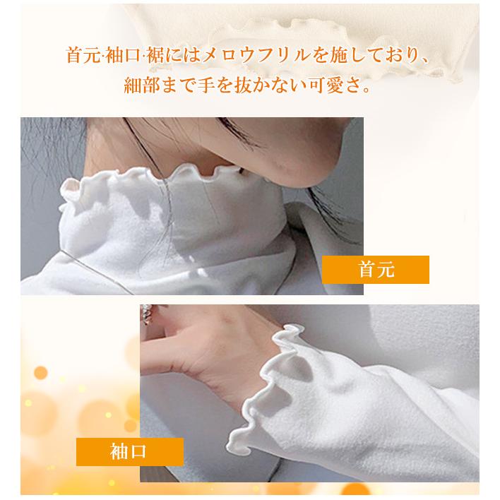【2点買うと20%OFF】裏起毛 カットソー 重ね着 インナー 秋冬 透け感 2タイプ ニット タートルネック あったか レディース 長袖 トップス フリルネック 爆買 | ブランド登録なし | 12