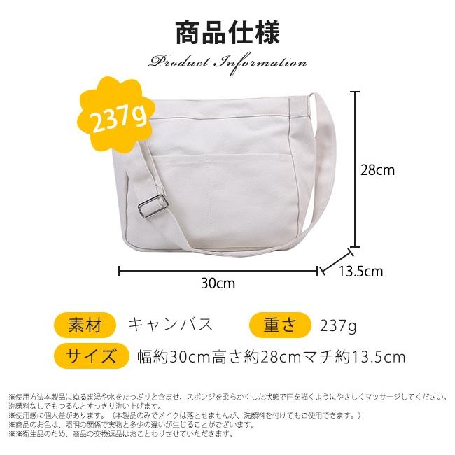 ショルダーバッグ キャンバス トートバッグ 鞄 レディース メンズ 斜めがけ 肩掛け A4サイズ 大容量 軽量 ファッション 通勤 通学 爆買 | ブランド登録なし | 05