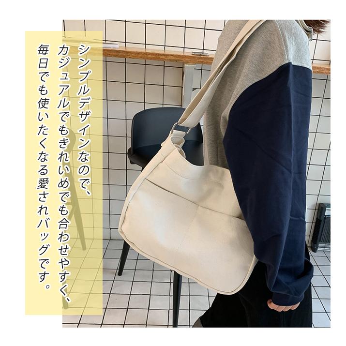 ショルダーバッグ キャンバス トートバッグ 鞄 レディース メンズ 斜めがけ 肩掛け A4サイズ 大容量 軽量 ファッション 通勤 通学 爆買 | ブランド登録なし | 07