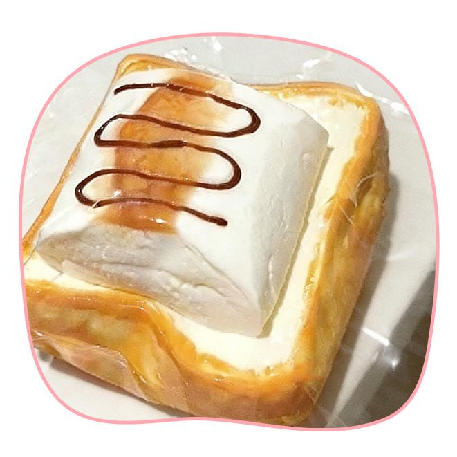2点購入で10%OFF】スクイーズ 低反発 おもちゃ ストレス解消 パン