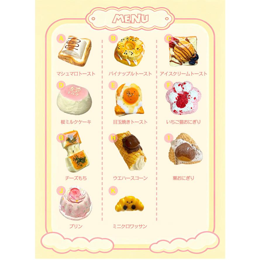 2点購入で10%OFF】スクイーズ 低反発 おもちゃ ストレス解消 パン