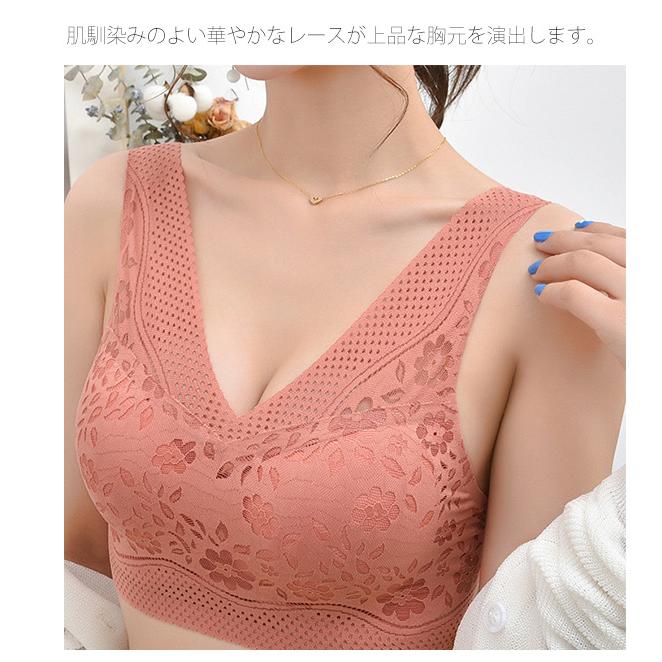 シームレスブラ ノンワイヤー ナイトブラ ブラ 24時間使える ブラジャー レース パッド付き 取り外し可能 レディース 女性 肌着 昼夜兼用 インナー 下着 爆買 | ブランド登録なし | 17