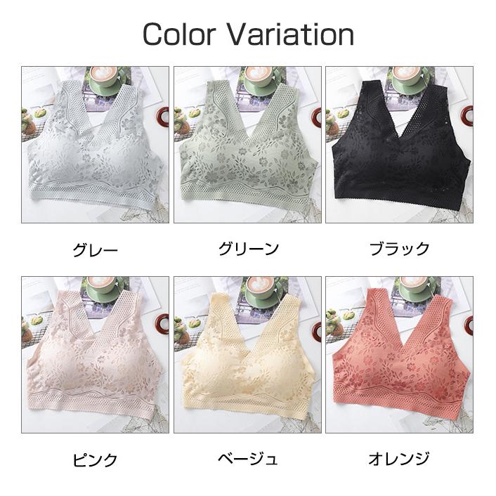 シームレスブラ ノンワイヤー ナイトブラ ブラ 24時間使える ブラジャー レース パッド付き 取り外し可能 レディース 女性 肌着 昼夜兼用 インナー 下着 爆買 | ブランド登録なし | 07