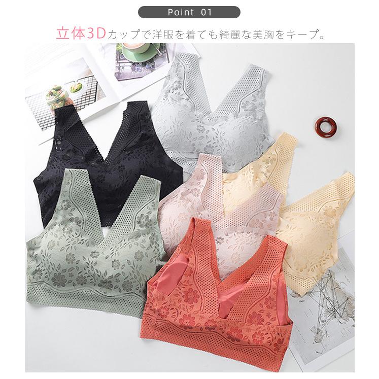シームレスブラ ノンワイヤー ナイトブラ ブラ 24時間使える ブラジャー レース パッド付き 取り外し可能 レディース 女性 肌着 昼夜兼用 インナー 下着 爆買 | ブランド登録なし | 09
