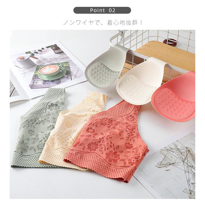 シームレスブラ ノンワイヤー ナイトブラ ブラ 24時間使える ブラジャー レース パッド付き 取り外し可能 レディース 女性 肌着 昼夜兼用 インナー 下着 爆買 | ブランド登録なし | 10