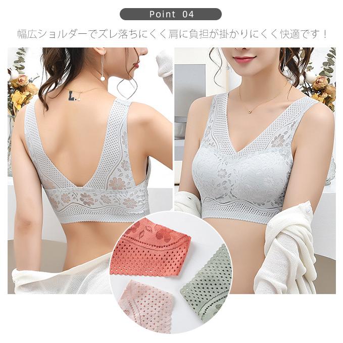 シームレスブラ ノンワイヤー ナイトブラ ブラ 24時間使える ブラジャー レース パッド付き 取り外し可能 レディース 女性 肌着 昼夜兼用 インナー 下着 爆買 | ブランド登録なし | 12
