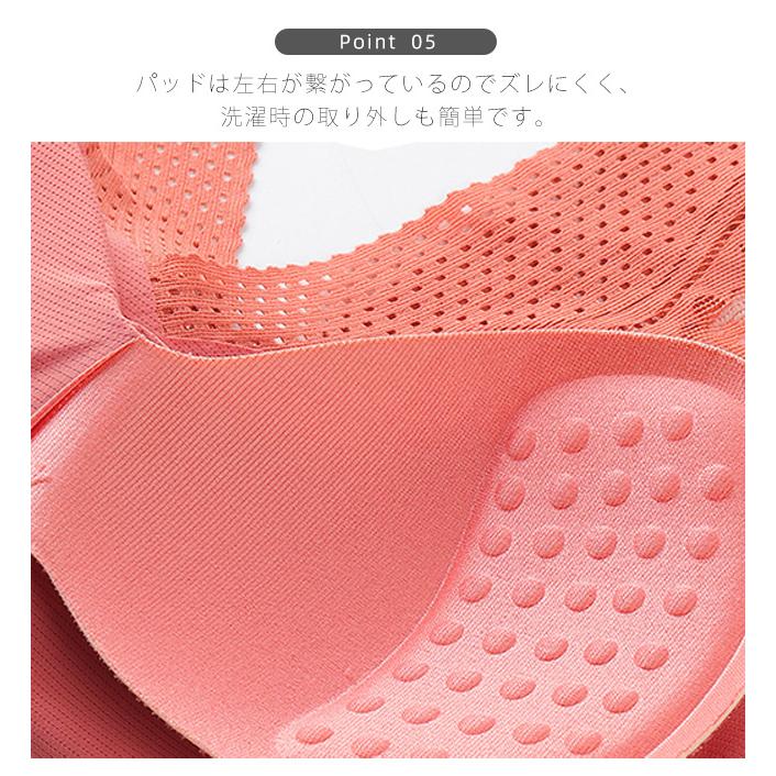 シームレスブラ ノンワイヤー ナイトブラ ブラ 24時間使える ブラジャー レース パッド付き 取り外し可能 レディース 女性 肌着 昼夜兼用 インナー 下着 爆買 | ブランド登録なし | 13