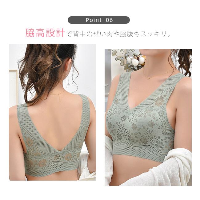 シームレスブラ ノンワイヤー ナイトブラ ブラ 24時間使える ブラジャー レース パッド付き 取り外し可能 レディース 女性 肌着 昼夜兼用 インナー 下着 爆買 | ブランド登録なし | 14