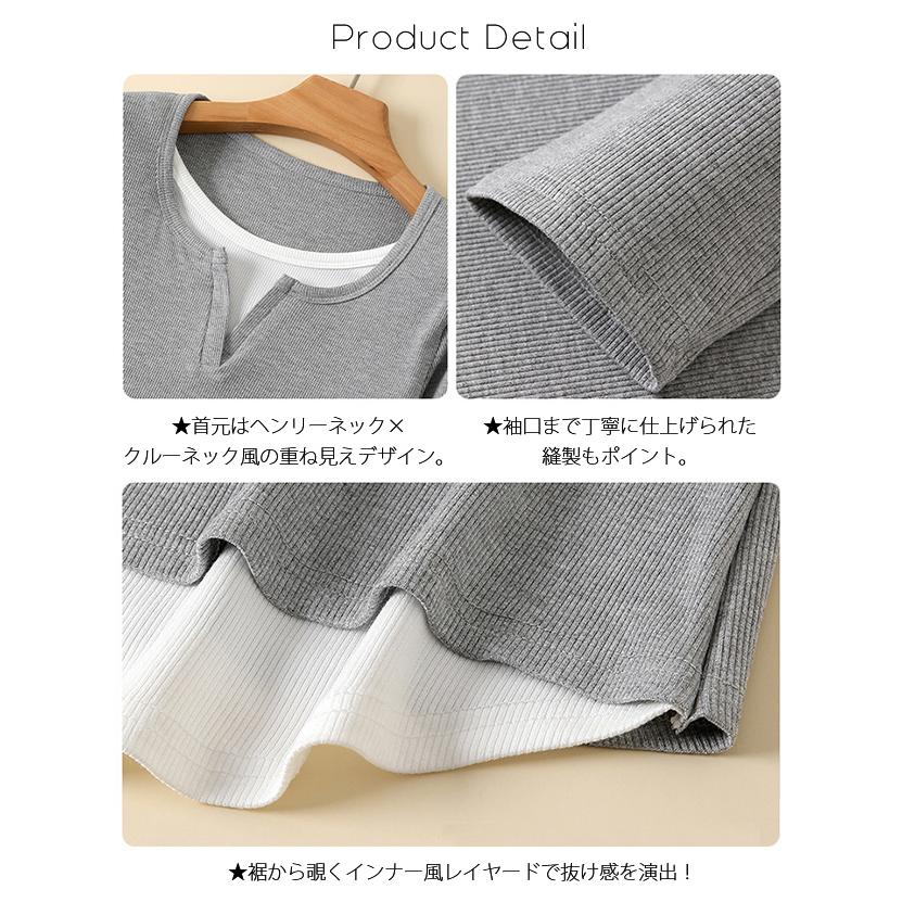 Tシャツ トップス ロンT レディース 長袖 カットソー レイヤード 重ね着 ラウンドネック ベーシック カジュアル 着回し おしゃれ 春秋 爆買 | ブランド登録なし | 08