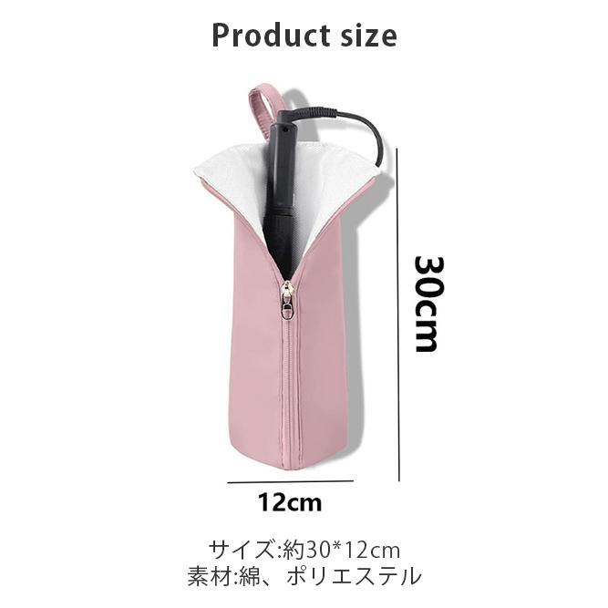 ヘアアイロンケース ヘアアイロン収納 ヘアアイロンポーチ 耐熱 熱いまま カバー 吊り下げ トラベル かわいい 旅行 持ち運び トラベル トラベルポーチ 爆買 | ブランド登録なし | 02