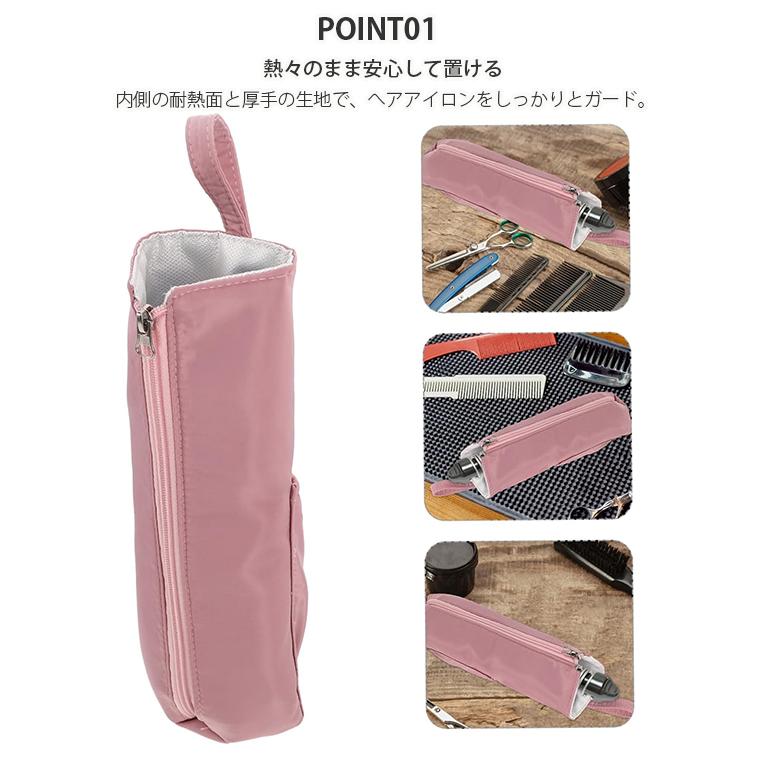 ヘアアイロンケース ヘアアイロン収納 ヘアアイロンポーチ 耐熱 熱いまま カバー 吊り下げ トラベル かわいい 旅行 持ち運び トラベル トラベルポーチ 爆買 | ブランド登録なし | 03