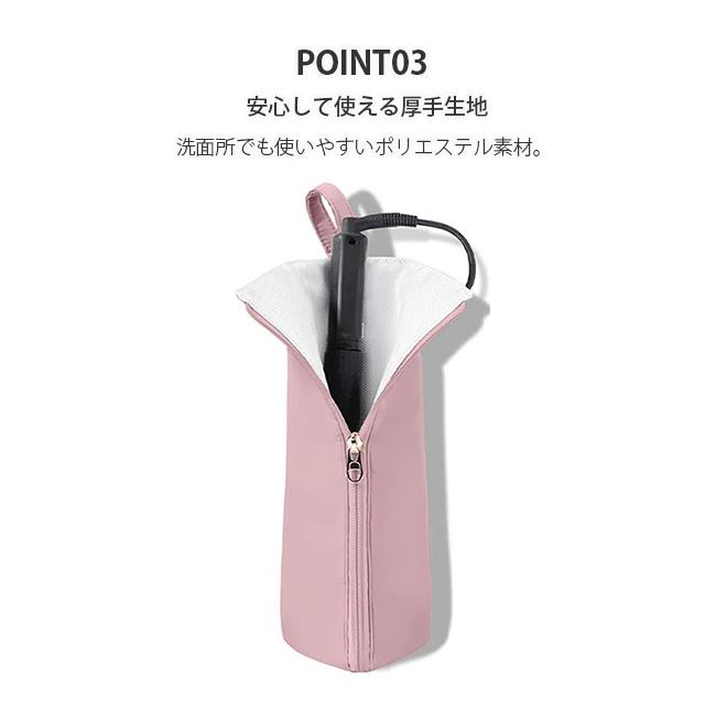 ヘアアイロンケース ヘアアイロン収納 ヘアアイロンポーチ 耐熱 熱いまま カバー 吊り下げ トラベル かわいい 旅行 持ち運び トラベル トラベルポーチ 爆買 | ブランド登録なし | 05