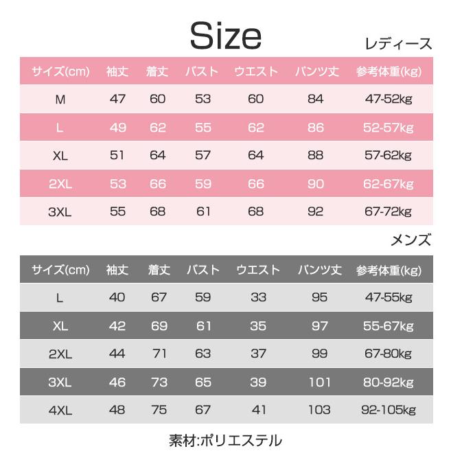 ペアパジャマ ルームウェア カップルペアルック 上下セット メンズ レディース ペアルック カップル 長袖 ゆったり やわらか 部屋着 寝巻き ナイトウェア 爆買 | ブランド登録なし | 02