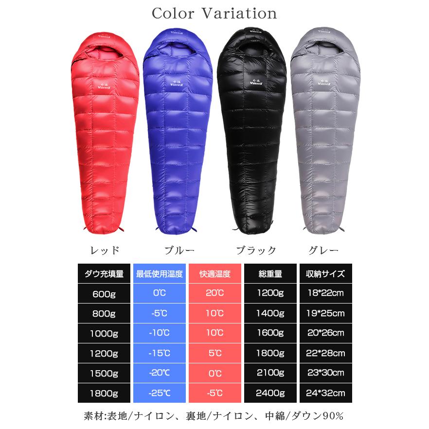 寝袋 ねぶくろ マミー型 ダウン シュラフ 羽毛 収納袋付き 撥水加工 キャンプ レジャー 登山 災害用 コンパクト アウトドア 車中泊 冬用 防災用品 避難用品 爆買 | ブランド登録なし | 01