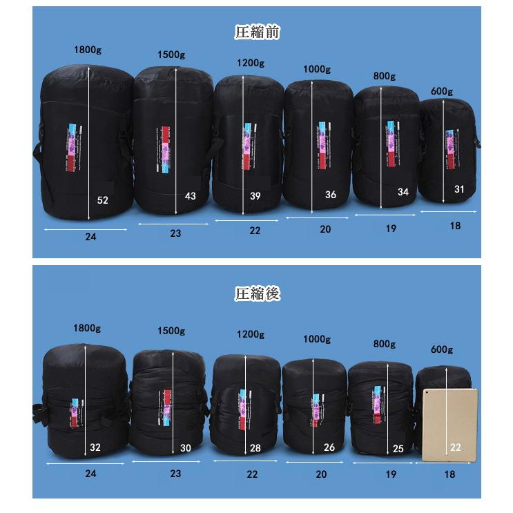 寝袋 ねぶくろ マミー型 ダウン シュラフ 羽毛 収納袋付き 撥水加工 キャンプ レジャー 登山 災害用 コンパクト アウトドア 車中泊 冬用 防災用品 避難用品 爆買 | ブランド登録なし | 02