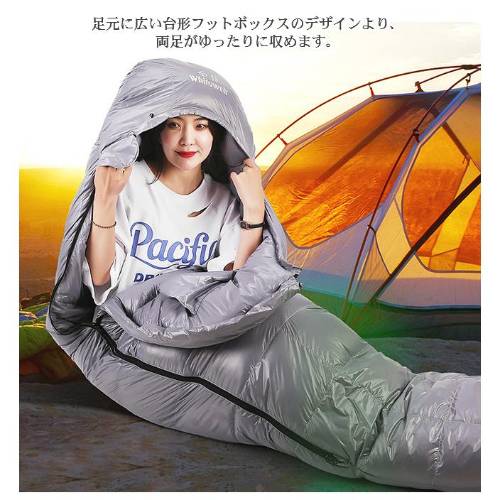 寝袋 ねぶくろ マミー型 ダウン シュラフ 羽毛 収納袋付き 撥水加工 キャンプ レジャー 登山 災害用 コンパクト アウトドア 車中泊 冬用 防災用品 避難用品 爆買 | ブランド登録なし | 07