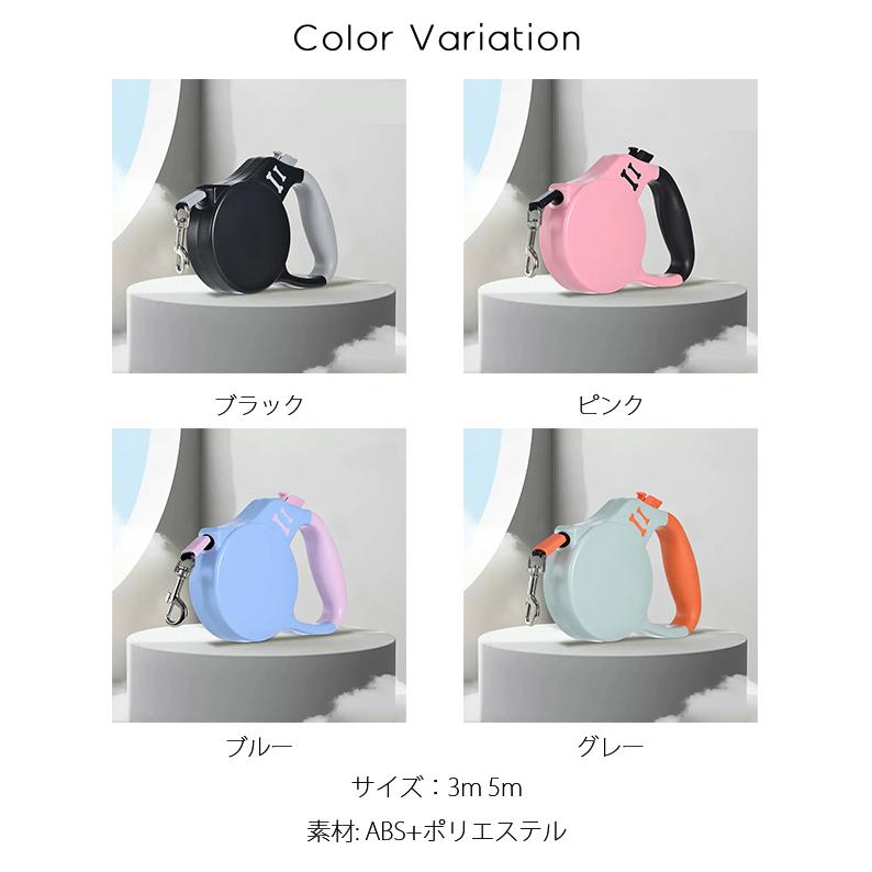 犬 リード 伸縮リード 犬用 3m 5m ロングリード 巻き取り式 ドッグリード 大小中型犬 ペット 散歩  カジュアル 犬 小型犬 中型犬 大型犬 ストラップ  爆買 | ブランド登録なし | 05