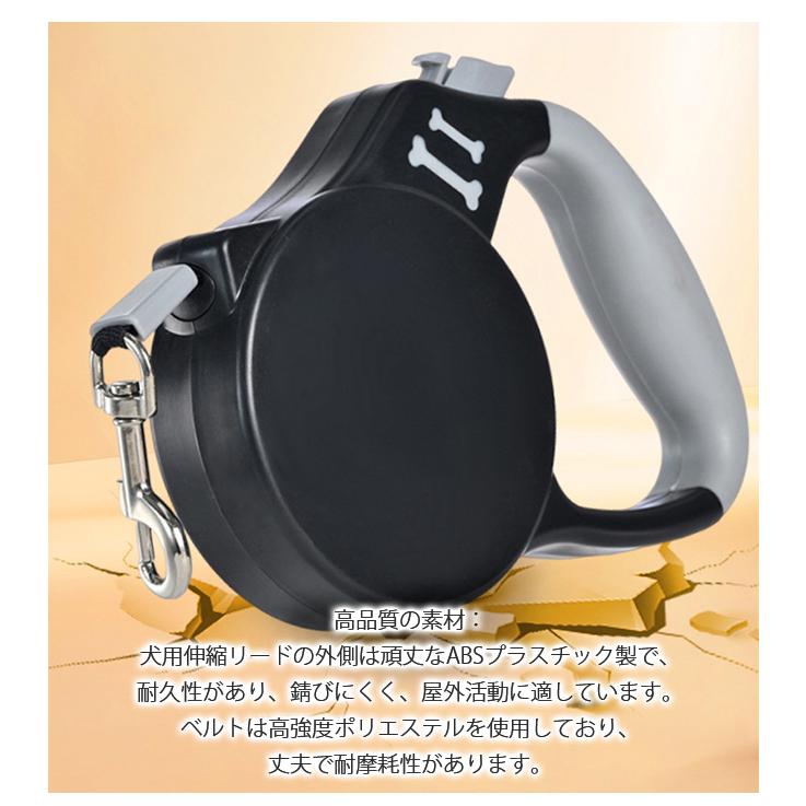 犬 リード 伸縮リード 犬用 3m 5m ロングリード 巻き取り式 ドッグリード 大小中型犬 ペット 散歩  カジュアル 犬 小型犬 中型犬 大型犬 ストラップ  爆買 | ブランド登録なし | 07