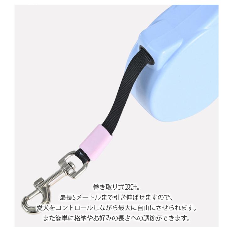 犬 リード 伸縮リード 犬用 3m 5m ロングリード 巻き取り式 ドッグリード 大小中型犬 ペット 散歩  カジュアル 犬 小型犬 中型犬 大型犬 ストラップ  爆買 | ブランド登録なし | 08