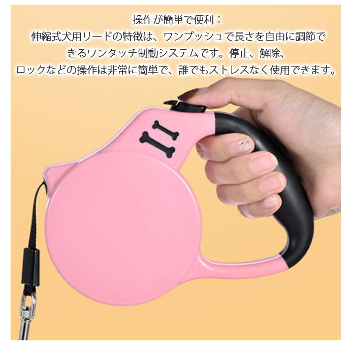 犬 リード 伸縮リード 犬用 3m 5m ロングリード 巻き取り式 ドッグリード 大小中型犬 ペット 散歩  カジュアル 犬 小型犬 中型犬 大型犬 ストラップ  爆買 | ブランド登録なし | 09