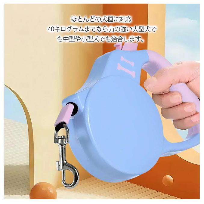 犬 リード 伸縮リード 犬用 3m 5m ロングリード 巻き取り式 ドッグリード 大小中型犬 ペット 散歩  カジュアル 犬 小型犬 中型犬 大型犬 ストラップ  爆買 | ブランド登録なし | 10