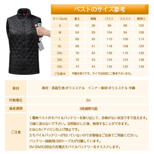 電熱ベスト レディース 9エリア 9つヒーター付き ヒーターベスト USB充電式 3段階温度調節 ジャケット 発熱 加熱服 加熱ベスト 中綿ベスト 電熱インナー爆買 | ブランド登録なし | 02