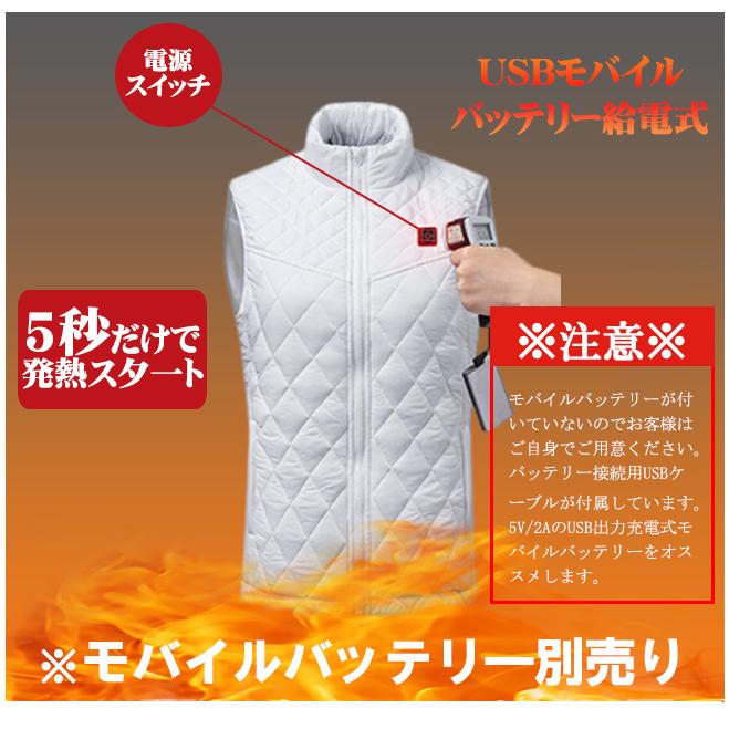 電熱ベスト レディース 9エリア 9つヒーター付き ヒーターベスト USB充電式 3段階温度調節 ジャケット 発熱 加熱服 加熱ベスト 中綿ベスト 電熱インナー爆買 | ブランド登録なし | 07