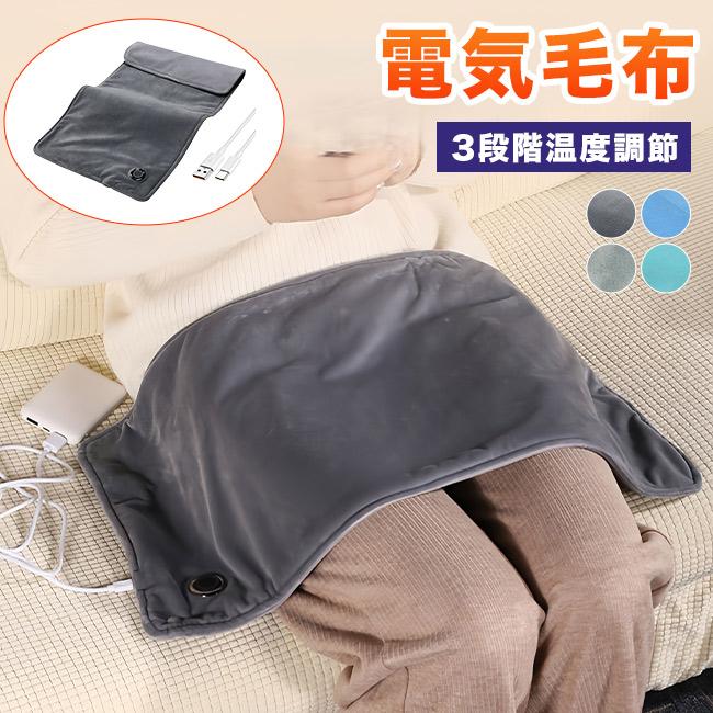 ホットマット ホットカーペット 湯たんぽ 電気毛布 電気マット 電気座布団 足温器 ひざ掛け 肩掛け 足掛け 洗濯可能 3段階温度調節 防寒保温 折りたたみ 爆買 | ブランド登録なし