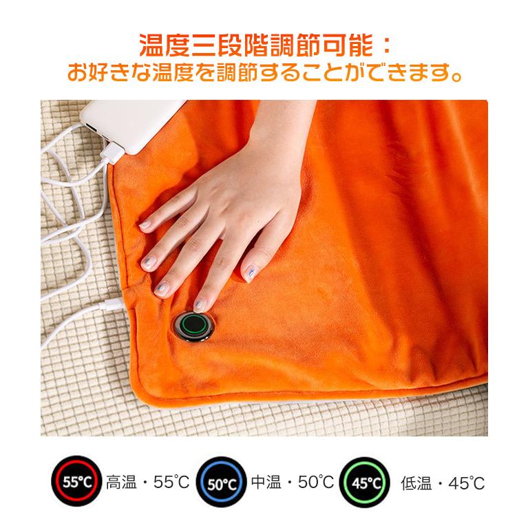 ホットマット ホットカーペット 湯たんぽ 電気毛布 電気マット 電気座布団 足温器 ひざ掛け 肩掛け 足掛け 洗濯可能 3段階温度調節 防寒保温 折りたたみ 爆買 | ブランド登録なし | 04