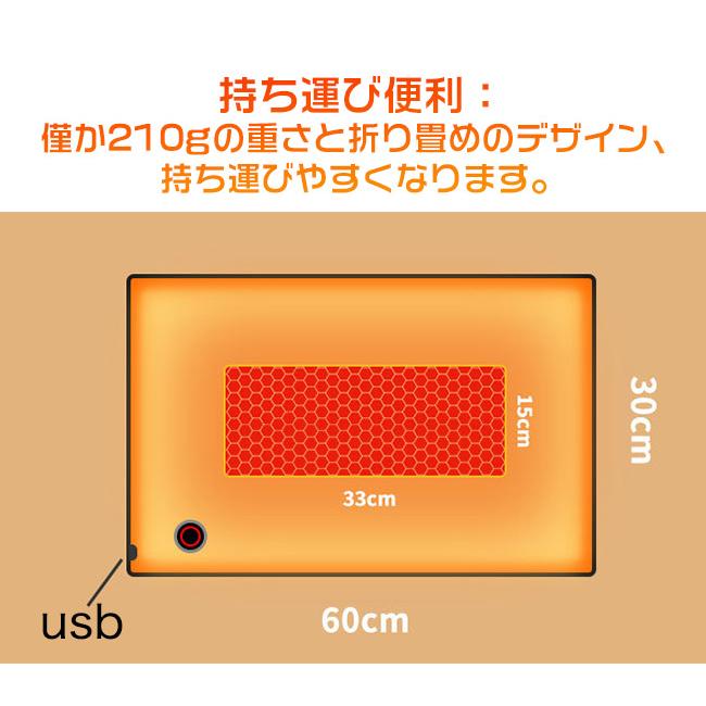 ホットマット ホットカーペット 湯たんぽ 電気毛布 電気マット 電気座布団 足温器 ひざ掛け 肩掛け 足掛け 洗濯可能 3段階温度調節 防寒保温 折りたたみ 爆買 | ブランド登録なし | 07