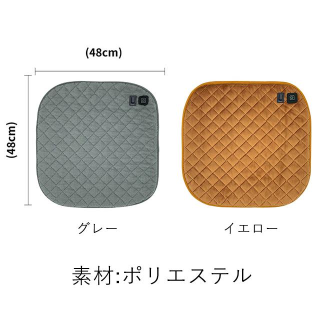 ホットマット 電気マット 一人用 USB充電式 電気座布団 椅子 水洗い 足元ヒーター 3段階温度調整 生理/膝掛け/肩掛け オフィス ふわふわ 多機能 爆買 | ブランド登録なし | 01