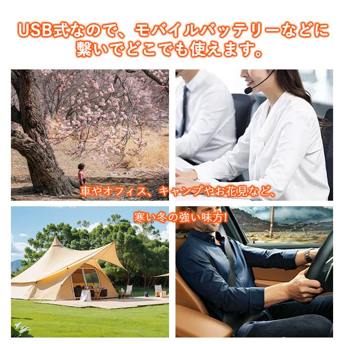 ホットマット 電気マット 一人用 USB充電式 電気座布団 椅子 水洗い 足元ヒーター 3段階温度調整 生理/膝掛け/肩掛け オフィス ふわふわ 多機能 爆買 | ブランド登録なし | 06