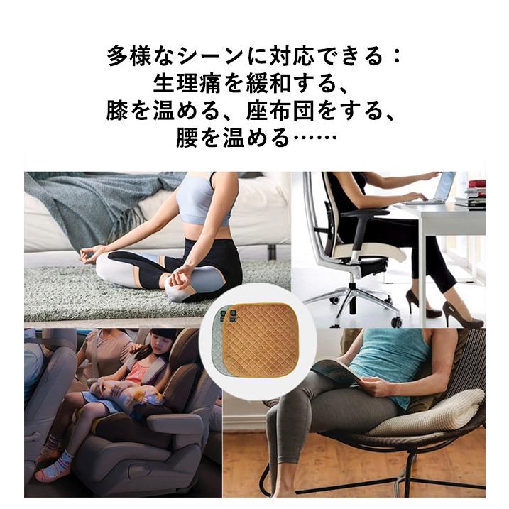 ホットマット 電気マット 一人用 USB充電式 電気座布団 椅子 水洗い 足元ヒーター 3段階温度調整 生理/膝掛け/肩掛け オフィス ふわふわ 多機能 爆買 | ブランド登録なし | 08
