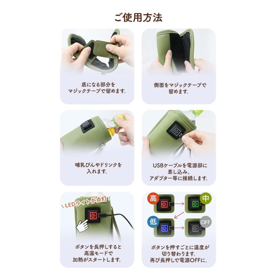 ボトルウォーマ 哺乳瓶 ウォーマー USB給電  ミルクウォーマー 温め器 3段階温度調節 保温器 温乳器 ミルク 温め 携帯 持ち運び 外出 加熱 哺乳瓶ケース 爆買 | ブランド登録なし | 15