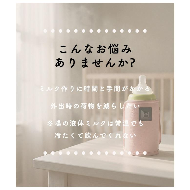 ボトルウォーマ 哺乳瓶 ウォーマー USB給電  ミルクウォーマー 温め器 3段階温度調節 保温器 温乳器 ミルク 温め 携帯 持ち運び 外出 加熱 哺乳瓶ケース 爆買 | ブランド登録なし | 08