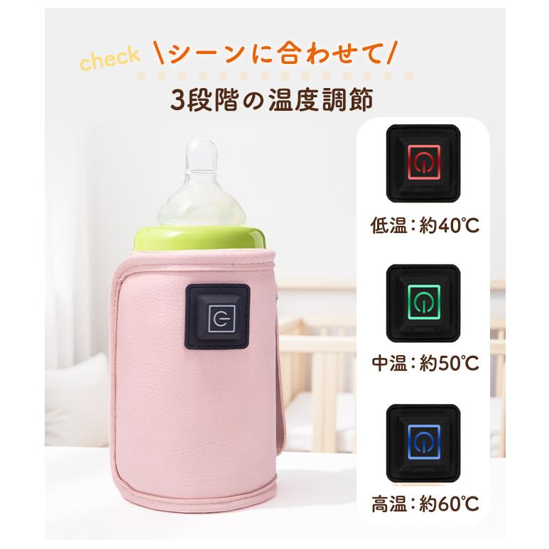 ボトルウォーマ 哺乳瓶 ウォーマー USB給電  ミルクウォーマー 温め器 3段階温度調節 保温器 温乳器 ミルク 温め 携帯 持ち運び 外出 加熱 哺乳瓶ケース 爆買 | ブランド登録なし | 10