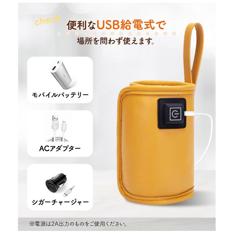 ボトルウォーマ 哺乳瓶 ウォーマー USB給電  ミルクウォーマー 温め器 3段階温度調節 保温器 温乳器 ミルク 温め 携帯 持ち運び 外出 加熱 哺乳瓶ケース 爆買 | ブランド登録なし | 11