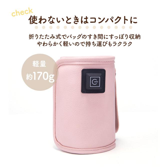 ボトルウォーマ 哺乳瓶 ウォーマー USB給電  ミルクウォーマー 温め器 3段階温度調節 保温器 温乳器 ミルク 温め 携帯 持ち運び 外出 加熱 哺乳瓶ケース 爆買 | ブランド登録なし | 12