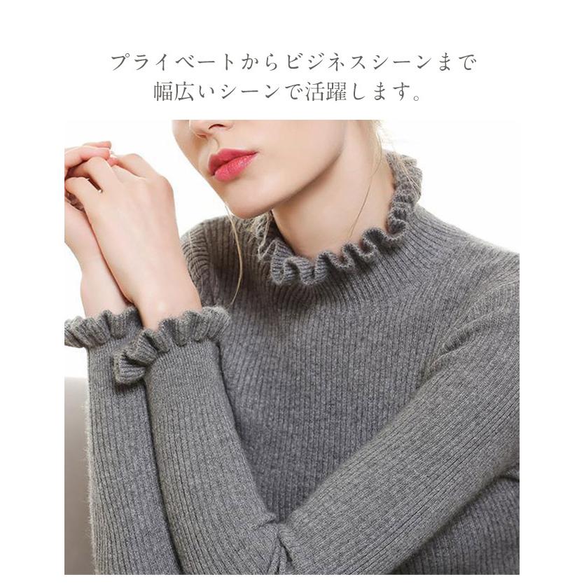 ニット セーター レディース 無地 リブ編み フリル袖 襟 ハイネック インナー 長袖 シルエット トップス カットソー きれいめ 綺麗 無地 通勤 通学 着痩せ 爆買 | ブランド登録なし | 10