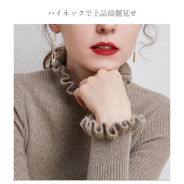 ニット セーター レディース 無地 リブ編み フリル袖 襟 ハイネック インナー 長袖 シルエット トップス カットソー きれいめ 綺麗 無地 通勤 通学 着痩せ 爆買 | ブランド登録なし | 12