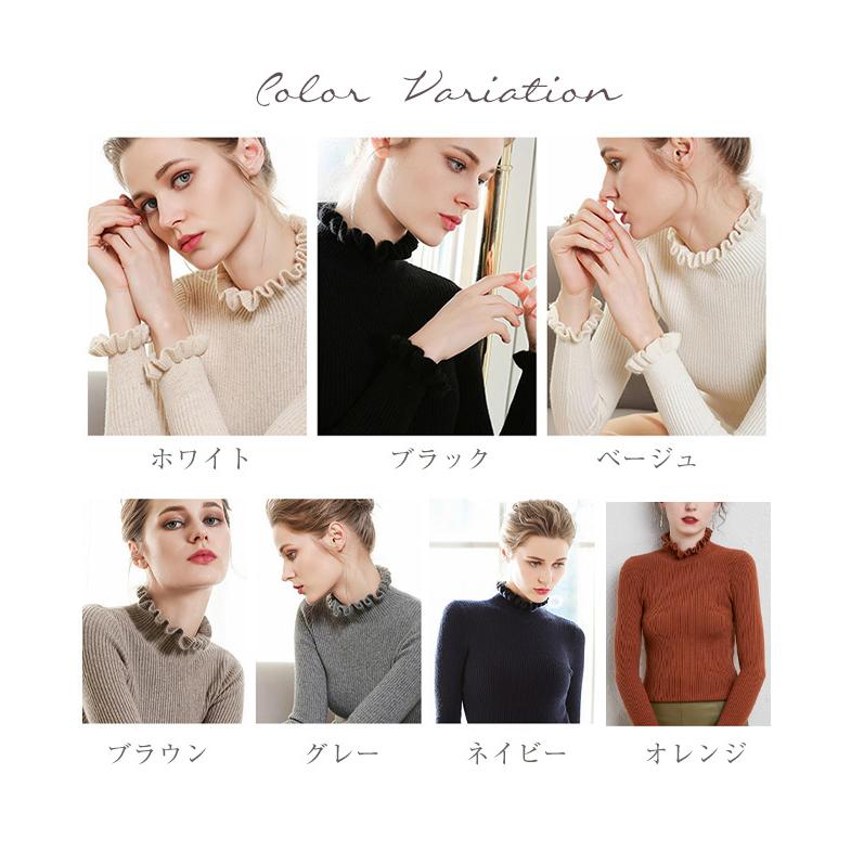 ニット セーター レディース 無地 リブ編み フリル袖 襟 ハイネック インナー 長袖 シルエット トップス カットソー きれいめ 綺麗 無地 通勤 通学 着痩せ 爆買 | ブランド登録なし | 01
