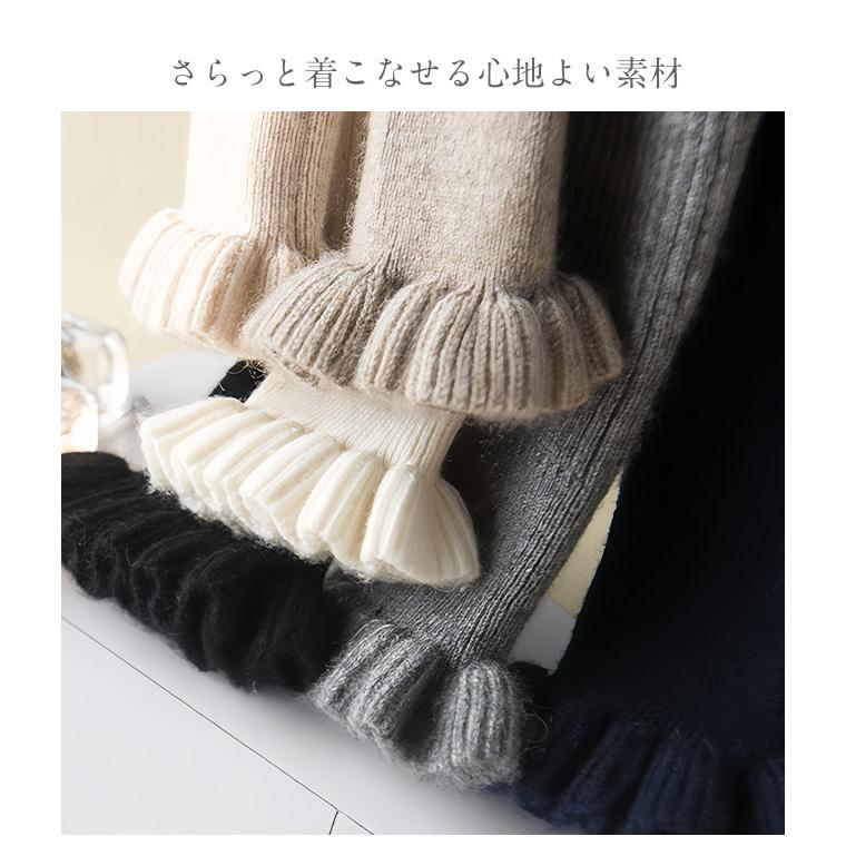 ニット セーター レディース 無地 リブ編み フリル袖 襟 ハイネック インナー 長袖 シルエット トップス カットソー きれいめ 綺麗 無地 通勤 通学 着痩せ 爆買 | ブランド登録なし | 03