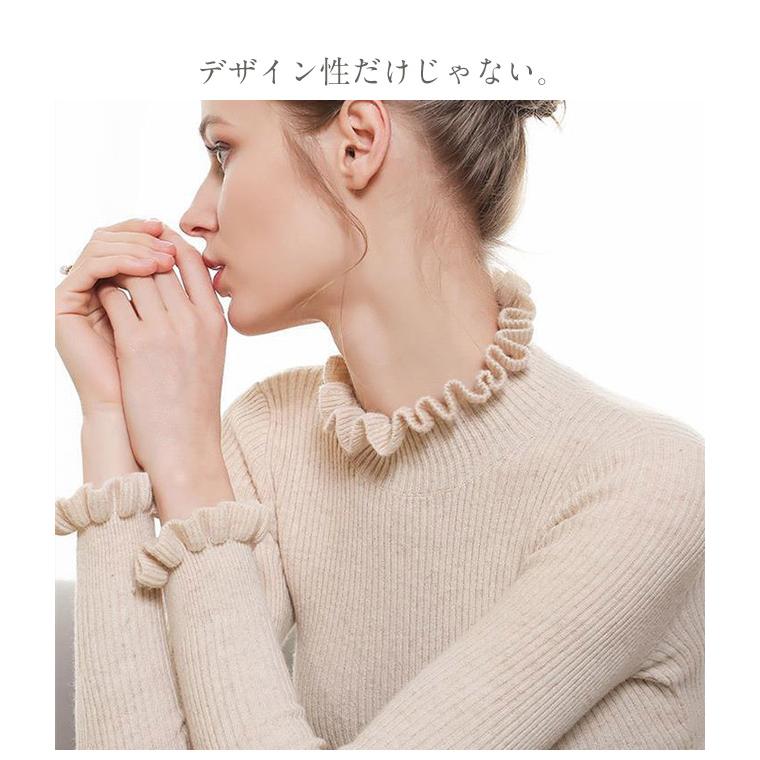 ニット セーター レディース 無地 リブ編み フリル袖 襟 ハイネック インナー 長袖 シルエット トップス カットソー きれいめ 綺麗 無地 通勤 通学 着痩せ 爆買 | ブランド登録なし | 04