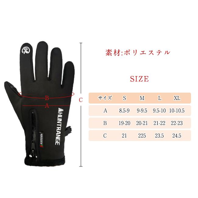 電熱手袋 ヒーター付き手袋 手袋 ヒーター 3段階温度調節 スマホ対応 男女兼用 裏起毛 2Type 撥水 電熱グローブ フード付き 指切り カバー USB給電式 爆買 | ブランド登録なし | 02